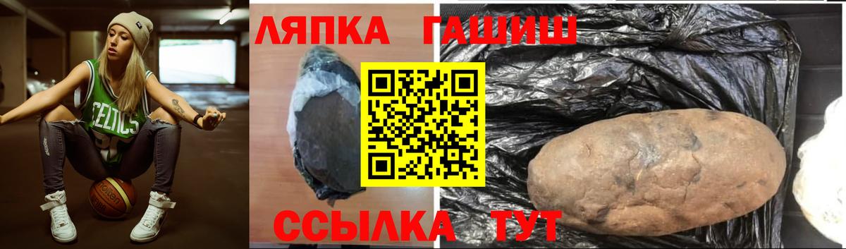 ГАШИШ hashish Керчь