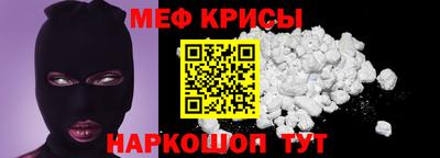 мяу мяу мука Кинель
