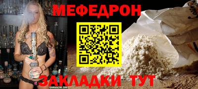 мяу мяу мука Кинель