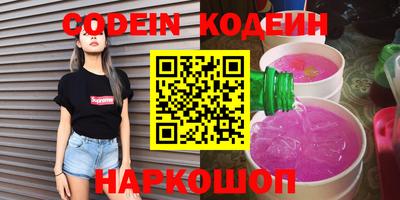 мяу мяу мука Кинель
