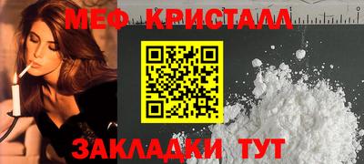мяу мяу мука Кинель