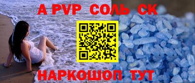 гашиш Кингисепп