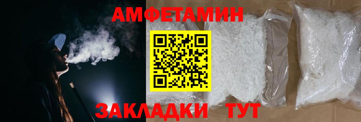 Метамфетамин пудра  Метамфетамин пудра  Вход с VPN  МЕТАМФЕТАМИН  Керчь 