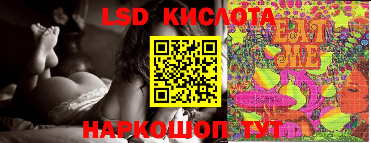 Марки 25I-NBOMe 1,8мг Керчь