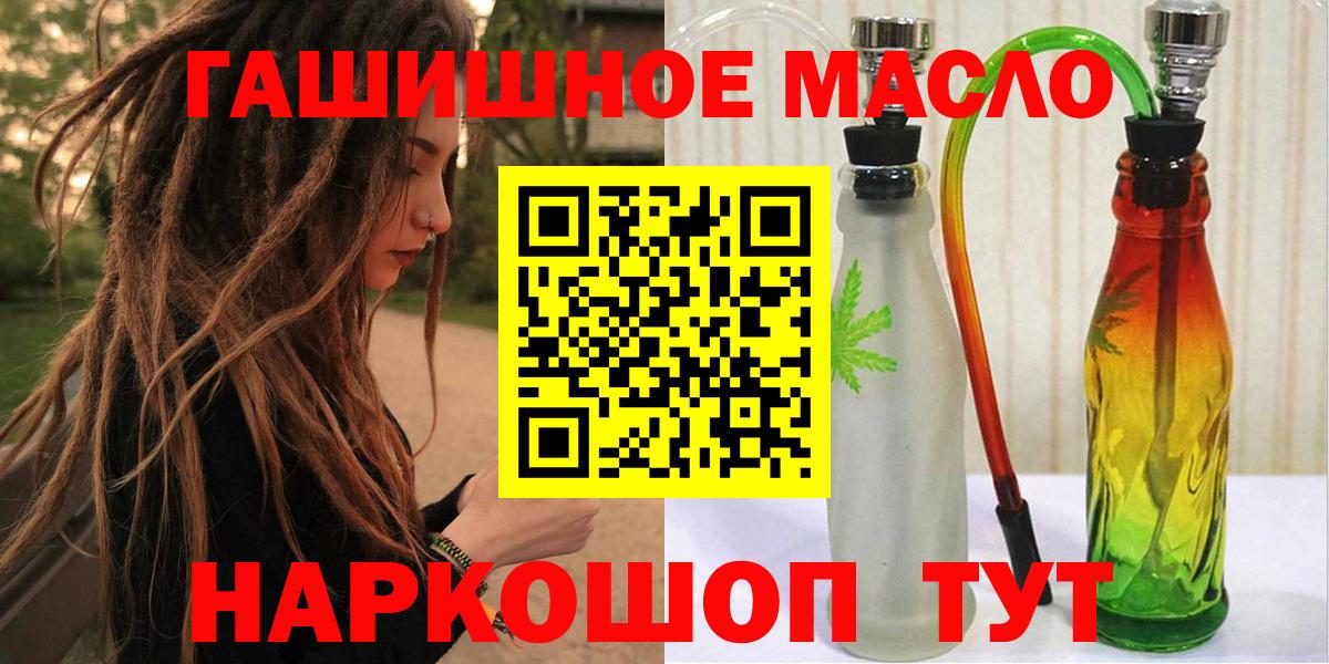 Керчь  ТГК жижа  ТГК Wax  Вход с VPN 