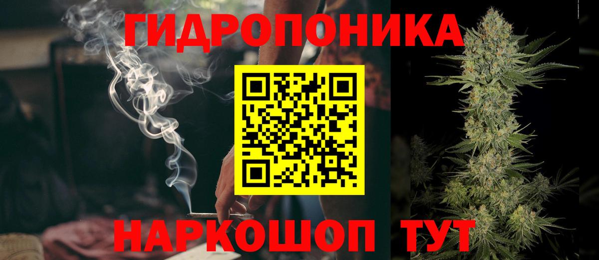 МАРИХУАНА THC 21%  МАРИХУАНА Amnesia  Канабис White Widow  Керчь  Каннабис гибрид  Вход с VPN 