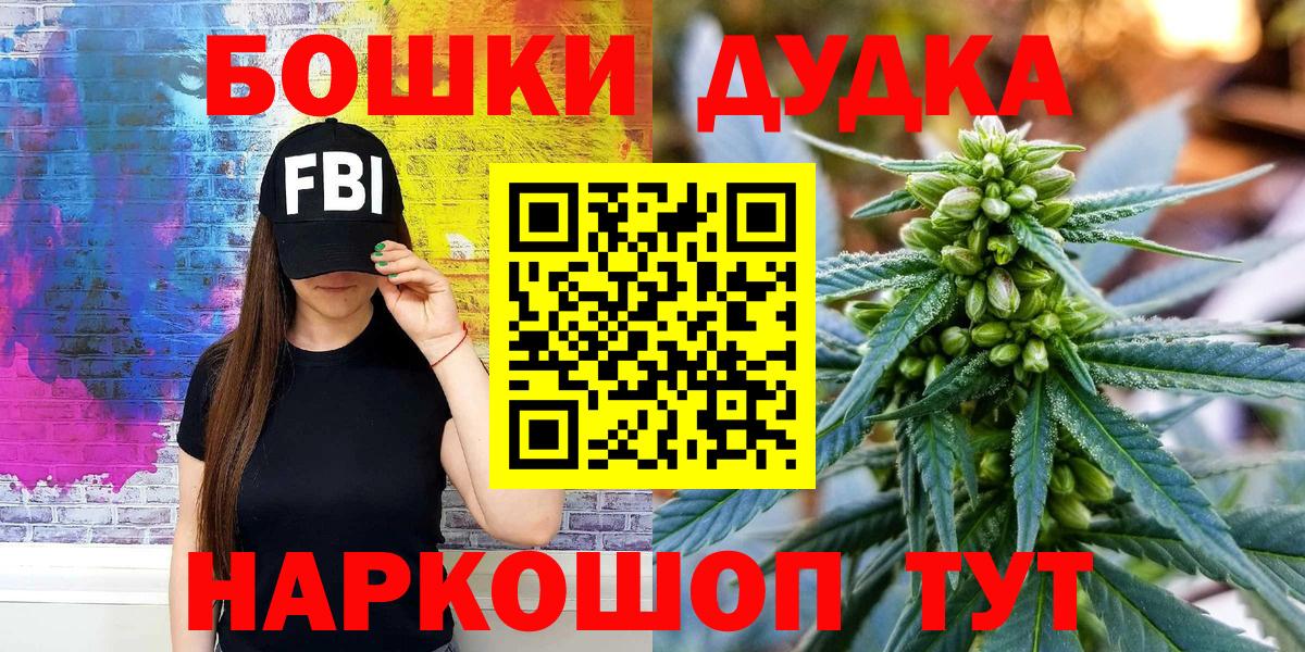 Бошки марихуана семена Керчь